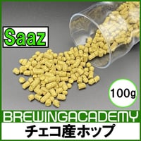 チェコ産ホップ【Saaz~ザーツ~100g】