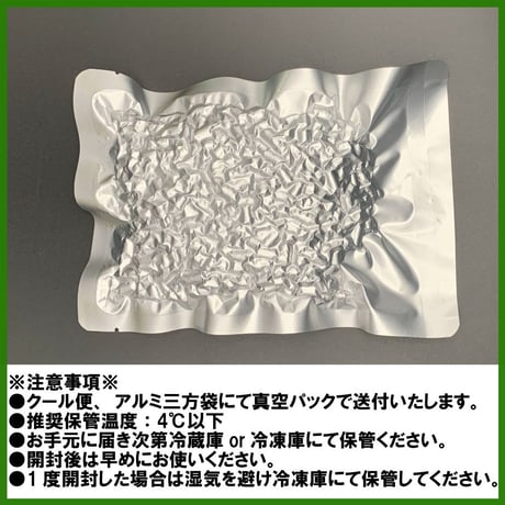 アメリカ産ホップ【Cascade~カスケード~100g】