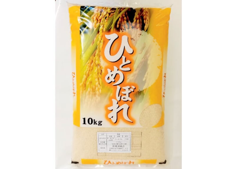 令和6年産 宮城県産 ひとめぼれ(県北産米)10㎏ 送料無料 | 菊 令和6年産 宮城県産 ひとめぼれ(県北産米)10㎏ 送料無料 | 菊