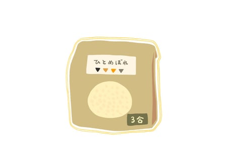 7年産　食べくらべ3合セット（3合×5種）送料無料