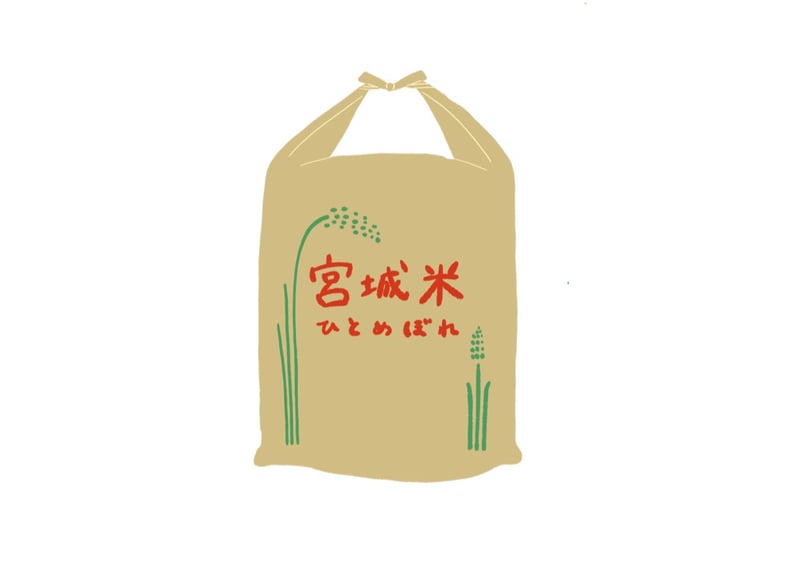 令和7年産宮城県産ひとめぼれ（玄米）30㎏送料無料 | 菊武商店ストア
