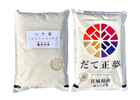 令和7年産　宮城米・食べくらべAセット（送料無料）