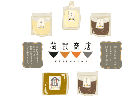 無添加・発酵食セット(送料無料）