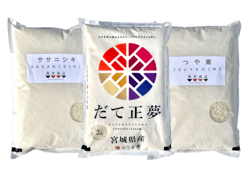 宮城米　食べ比べ　期間限定　令和７年産 令和7年産 宮城米・食べくらべセット（送料無料） | 菊武商店ストア