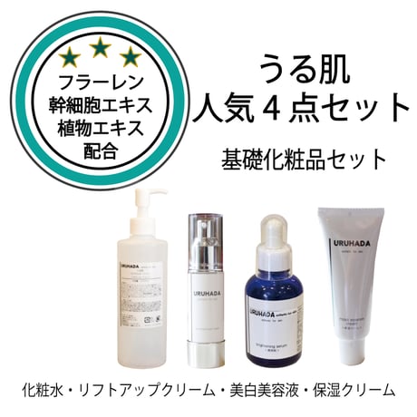 髪ジェンヌ オンラインショップ