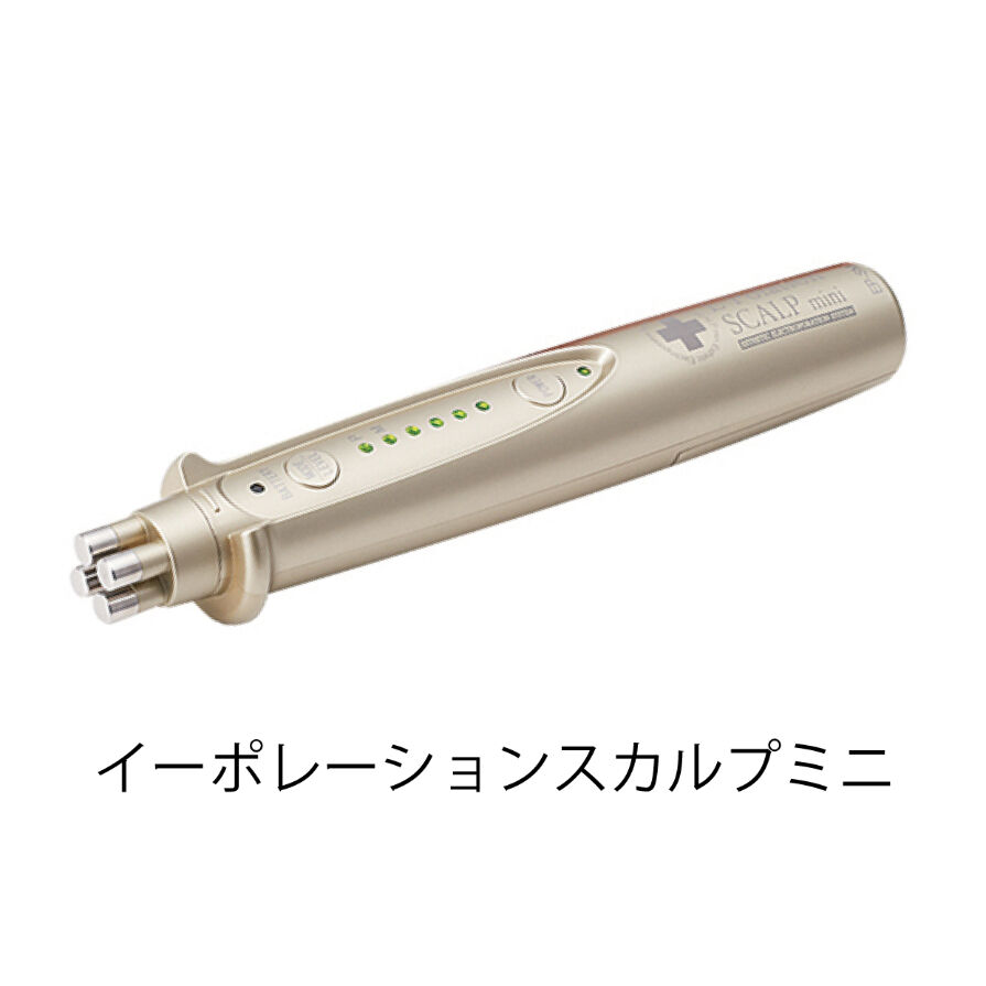 ★イーポレーション　スカルプミニ　頭皮専用美容器★育毛 ☆イーポレーション スカルプミニ 頭皮専用美容器☆育毛 【公式通販】