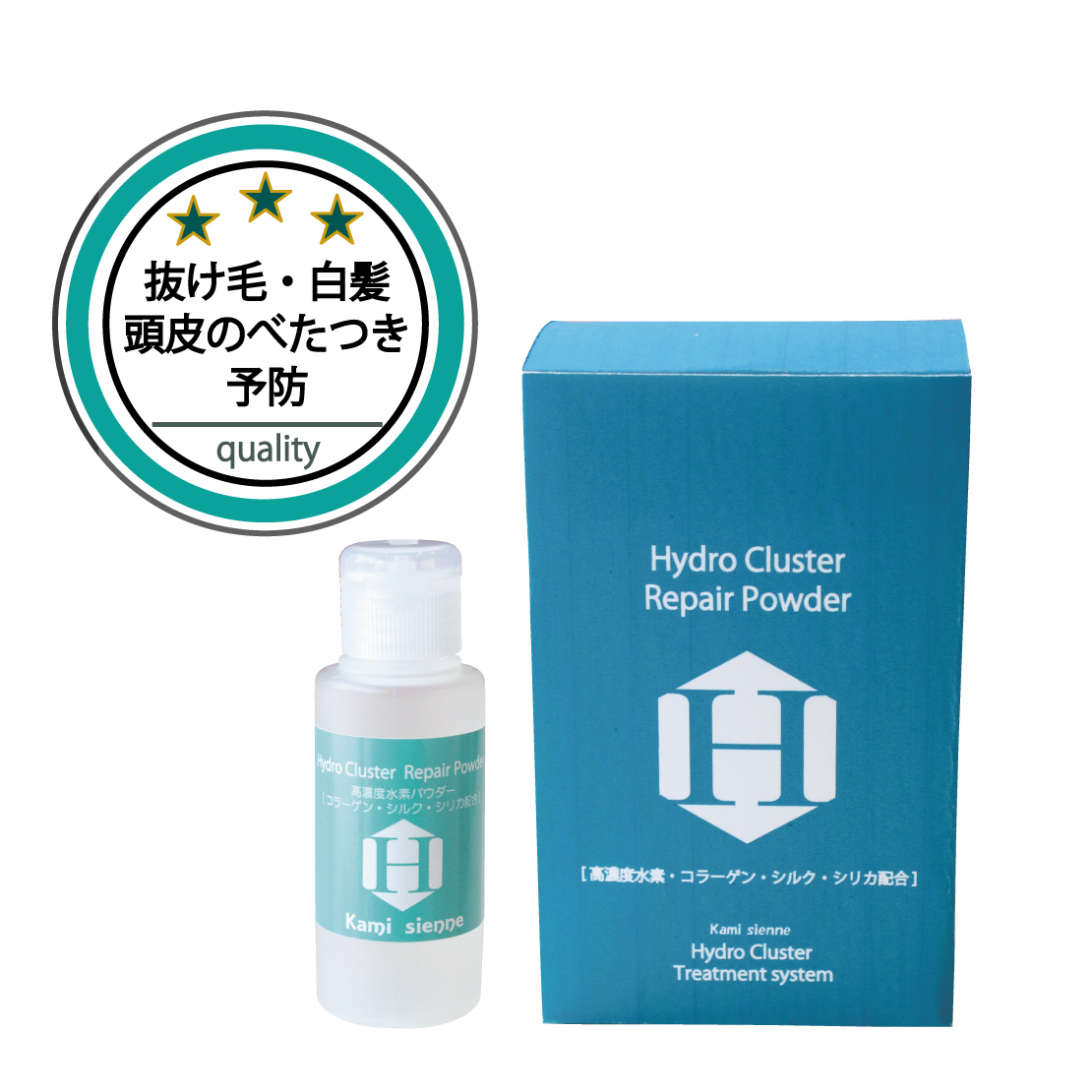 ○抜け毛予防・白髪抑制！リペアパウダー30～50回分（10g）（高濃度 
