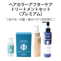 うる肌化粧水・美白美容液・アイクリーム・保湿クリーム4点 うる肌化粧水・美白美容液・アイクリーム・保湿クリーム4点