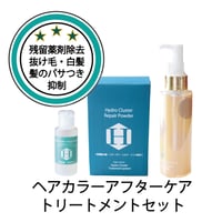 髪ジェンヌホームケア100ml【髪の美容液】（おうちのトリートメントを