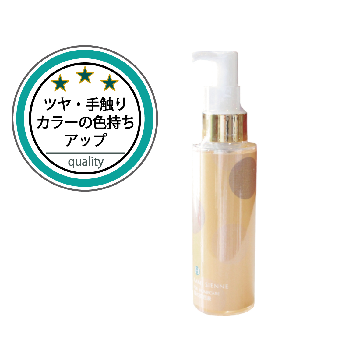 ウェン　ヘアトリートメント　3本セット ウェン ヘアトリートメント 3本セット