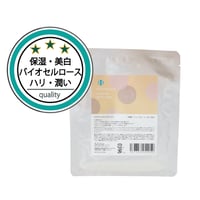 エンリッチ アイクリーム 30g（ヒト羊水幹細胞培養液・ウルトラフィル