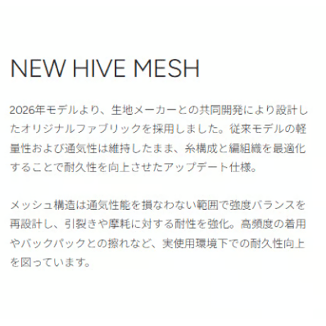 STATIC スタティック / HIVE S/S TRIM ハイブ ショートスリーブ トリム