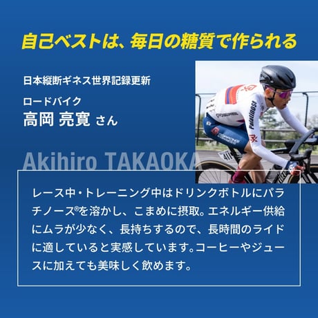 パラチノース /  ピュアパラ1kg 1袋