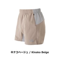 milestone マイルストーン / ナッティ ショーツ 5 インチ  2.0 《キナコベージュ》【XSのみ】