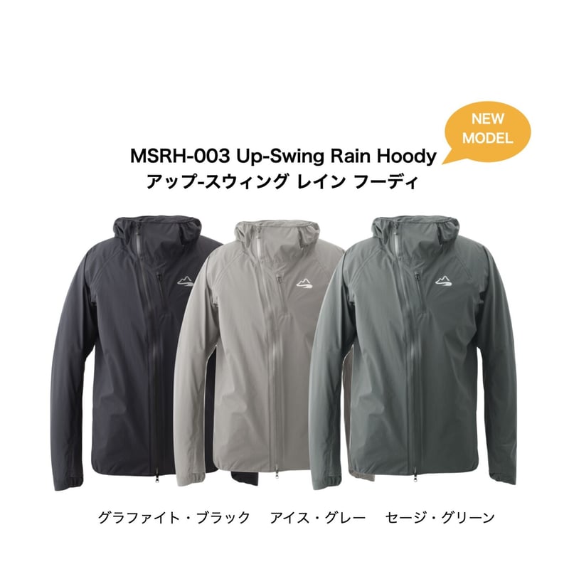 milestone マイルストーン / UP-SWING Rain Hoody アップスウィン