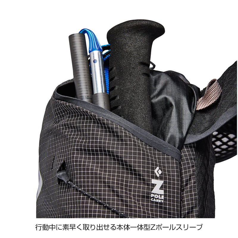 Black Diamond ブラックダイヤモンド / ディスタンス8 | Trippers Black Diamond ブラックダイヤモンド / ディスタンス8 | Trippers