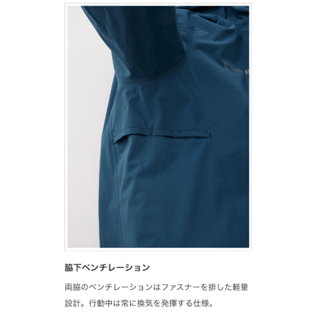 Teton Bros. ティートンブロス / フェザーレインフルジップジャケット［ユニセックス］