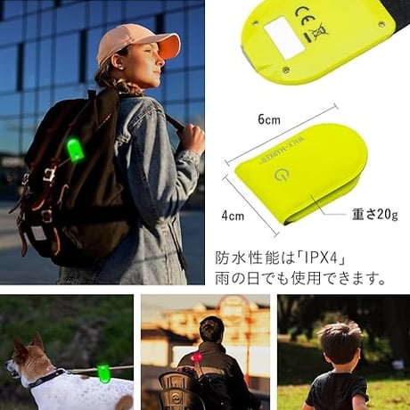 WALK-MARKER® CHARGE（ウォークマーカー® チャージ）