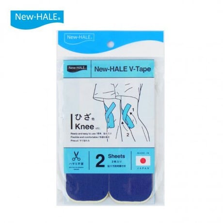 New-HALE ニューハレ / Vテープ 2枚入り