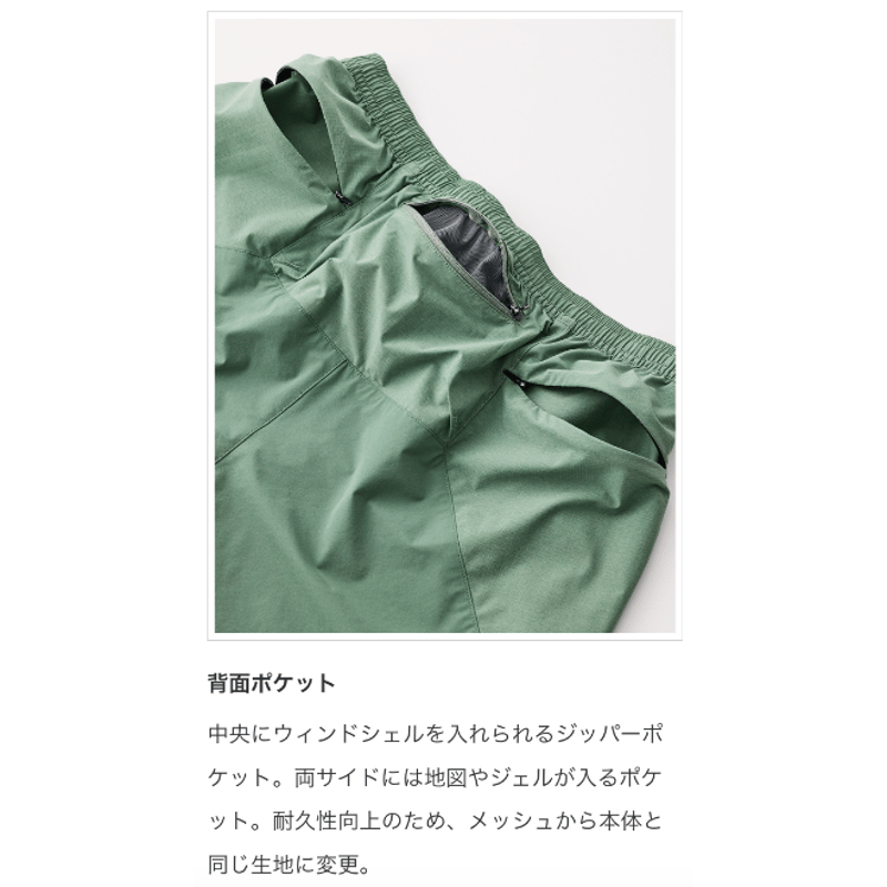 Teton Bros. ティートン ブロス / スクランブリング ショーツ