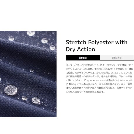 Teton Bros. ティートンブロス / WS ELV1000 S/S Tee エレベーション1000 ショートスリーブティー［ウィメンズ］2026