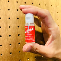 ALIVAL アライバル / 濃縮イオン均衡液 10ml