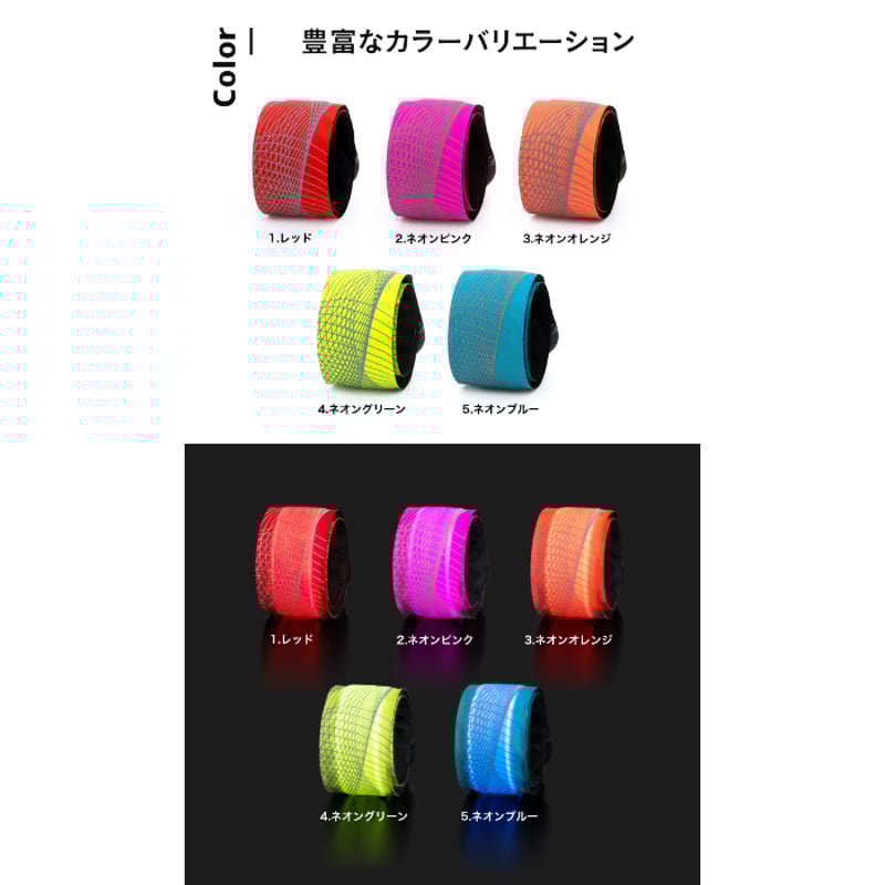 RUN-MARKER® CHARGE（ランマーカー® チャージ） | Trippers