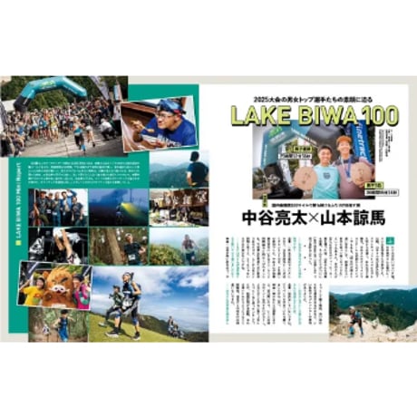 RUN + TRAIL ランプラストレイル / Vol.74