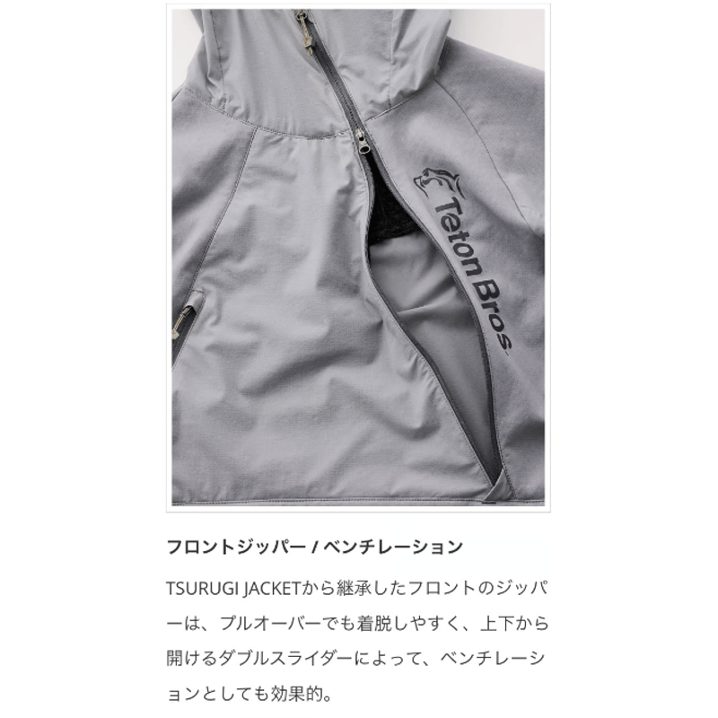 Teton Bros. ティートンブロス / WS Breath Runner WS ブレスラ