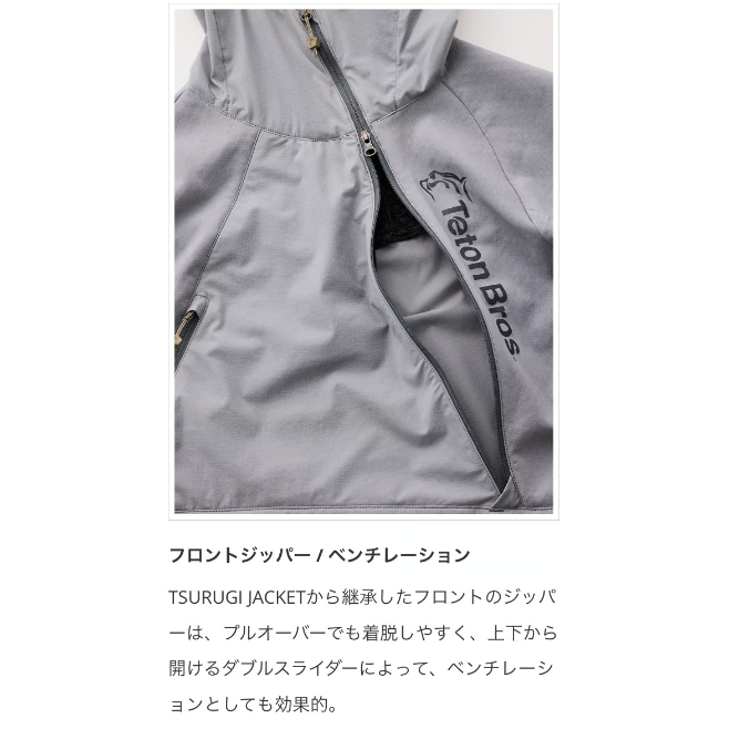 Teton Bros. ティートンブロス / WS Breath Runner WS ブレスラ