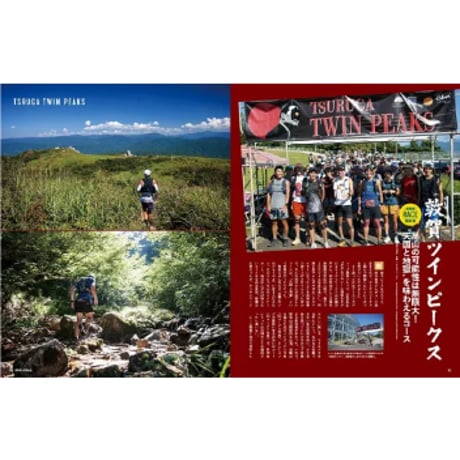 RUN + TRAIL ランプラストレイル / Vol.74