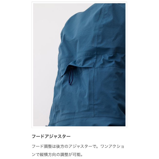 Teton Bros. ティートンブロス / フェザーレインフルジップジャケット 