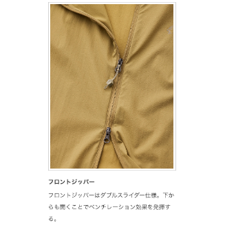 Teton Bros. ティートンブロス / Wind River Hoody ウインド