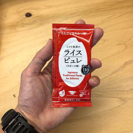 ライスピュレ