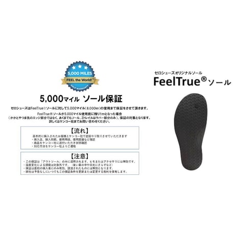 XERO SHOES ゼロシューズ / M's ゼット トレイル EV