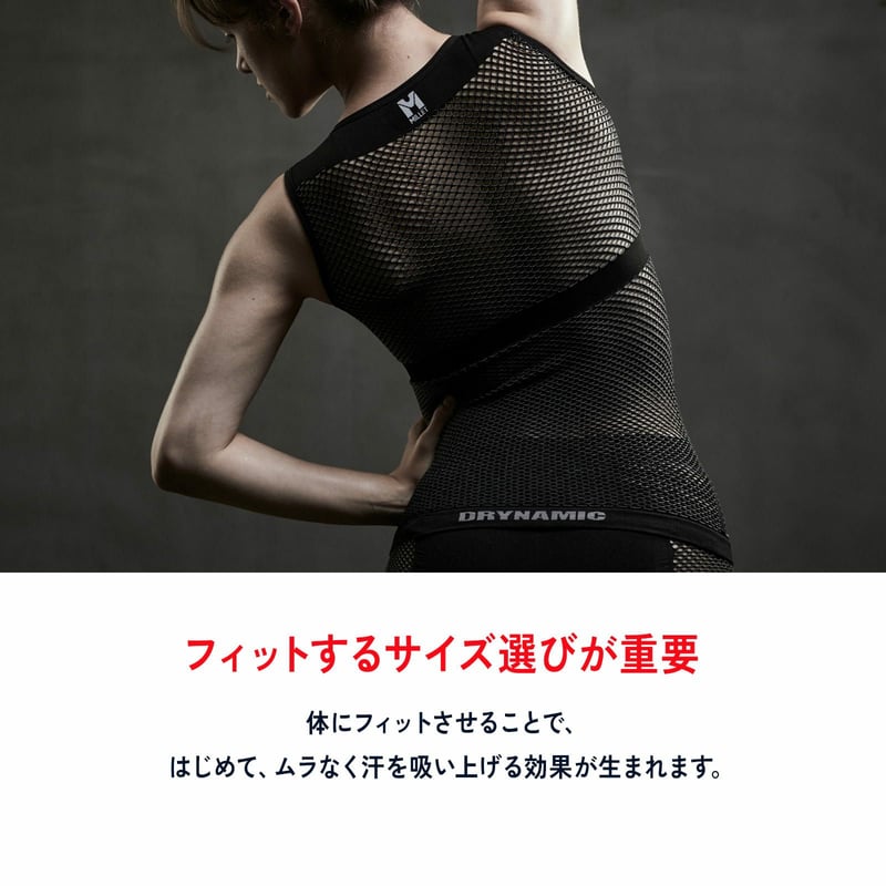 MILLET ミレー /【ウィメンズ】ドライナミック メッシュ ブラ | Trippers