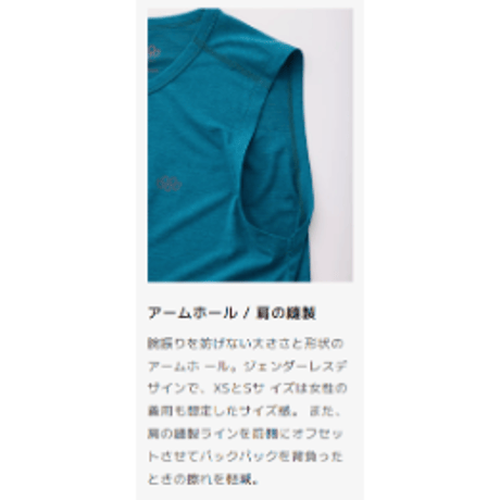 Teton Bros.ティートンブロス / Vapor Non Sleeve ベイパーノンスリーブ［ユニセックス］2026