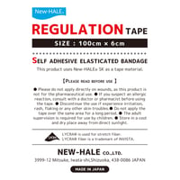 New-HALE ニューハレ / レギュレーションテープ
