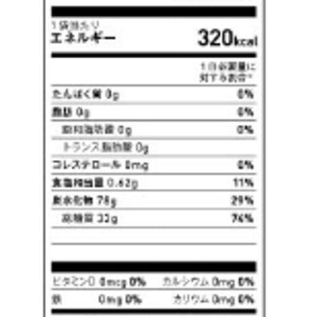 MAURTEN モルテン / DRINK MIX 320