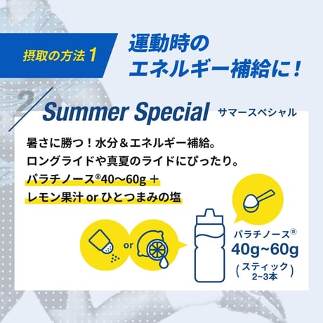 パラチノース /  ピュアパラ1kg 1袋