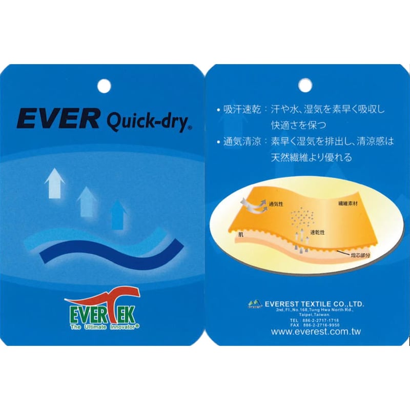 ELDORESO エルドレッソ / カモフラージュ コミュート ラン ラック