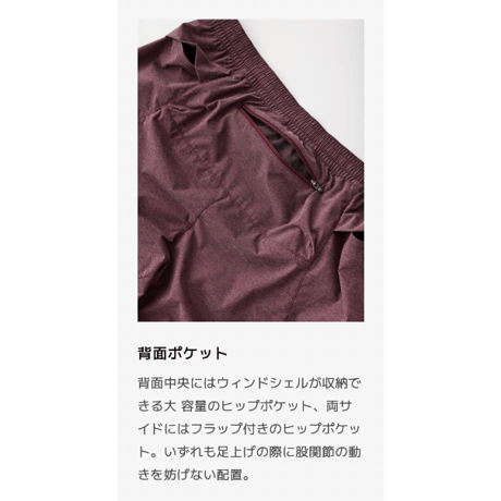 Teton Bros. ティートン ブロス / Scrambling Pant スクランブリングパンツ［メンズ］2026
