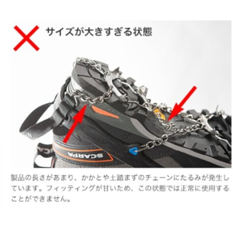 Black Diamond ブラックダイヤモンド / ACCESS SPIKE Traction Devices アクセススパイク トラクションディバイス
