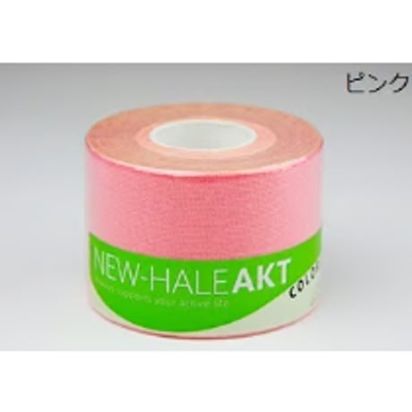 New-HALE ニューハレ / AKT 5cm×5m
