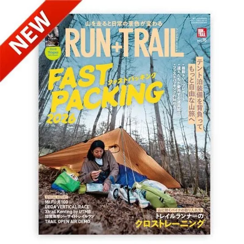 RUN + TRAIL ランプラストレイル / Vol.76 | Trippers