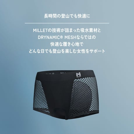 MILLET ミレー /【ウィメンズ】ドライナミック メッシュ アブソーベント ショーツ
