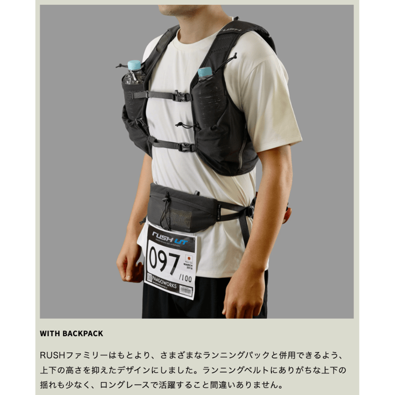 PAAGO WORKS パーゴワークス / ラッシュ ヒップ | Trippers PAAGO WORKS パーゴワークス / ラッシュ ヒップ | Trippers