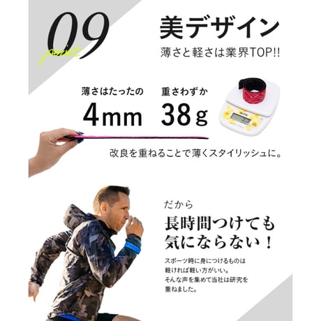 RUN-MARKER® CHARGE（ランマーカー® チャージ）