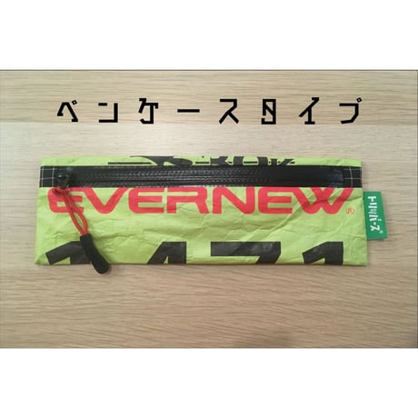 ゼッケンポーチ
