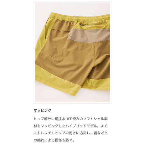 Teton Bros. ティートン ブロス / エレベーション1000 ハイブリッド ショーツ［ウィメンズ］2025【Mのみ】